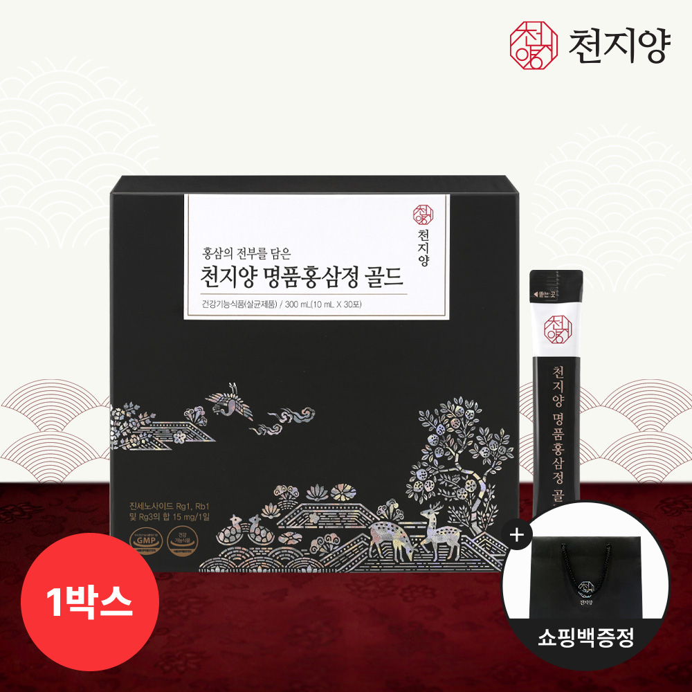 천지양 명품 홍삼정 골드(10ml x 30포) x1박스 1개월분