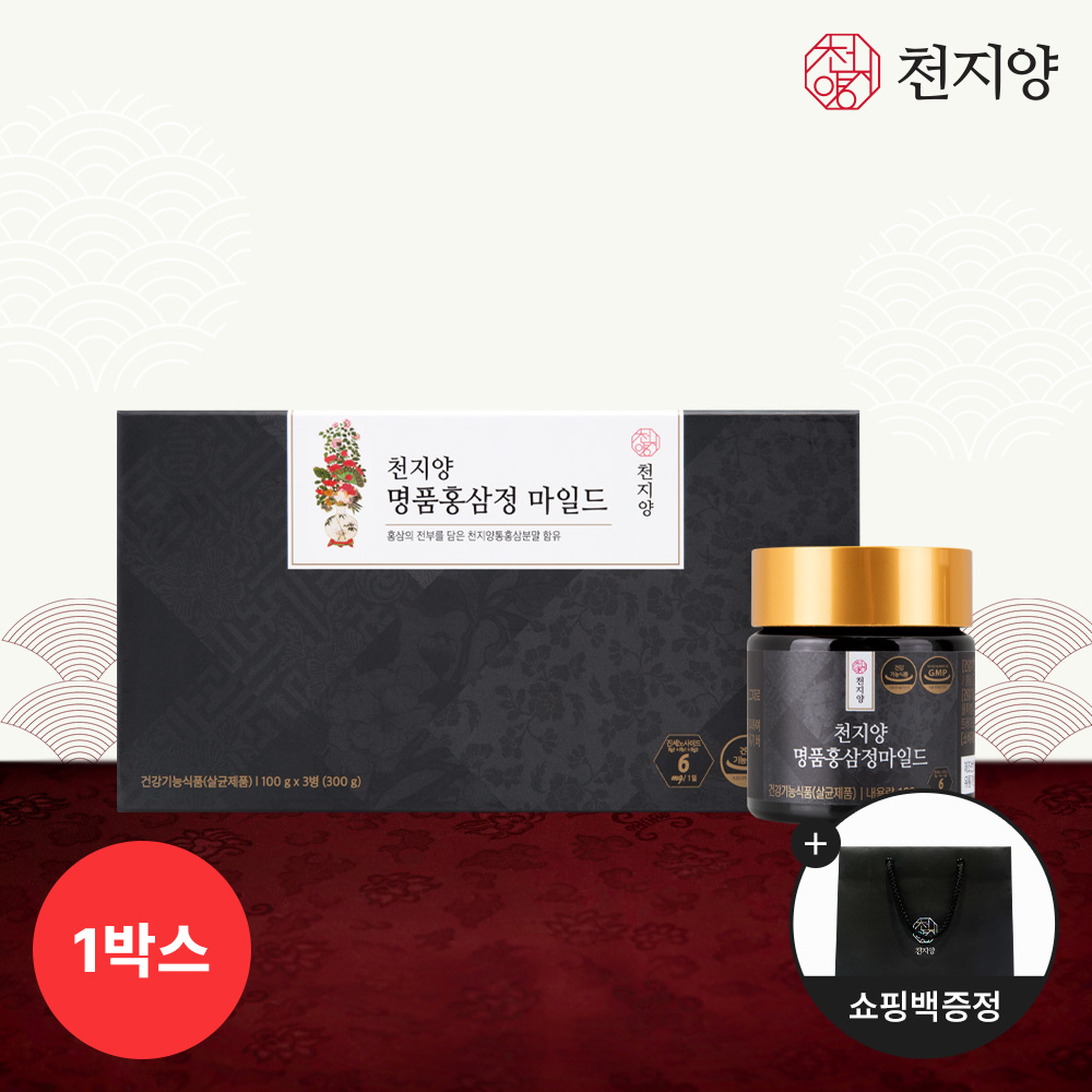 천지양 명품 홍삼정 마일드(100g x 3병) x1박스