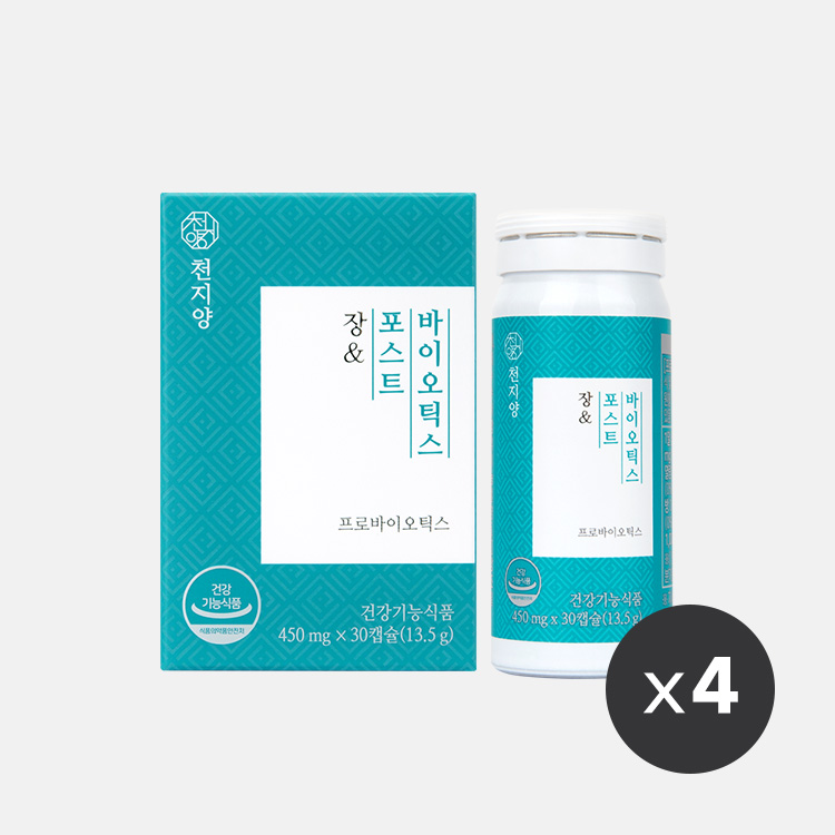 천지양 장엔 포스트바이오틱스 4박스 (4개월분)